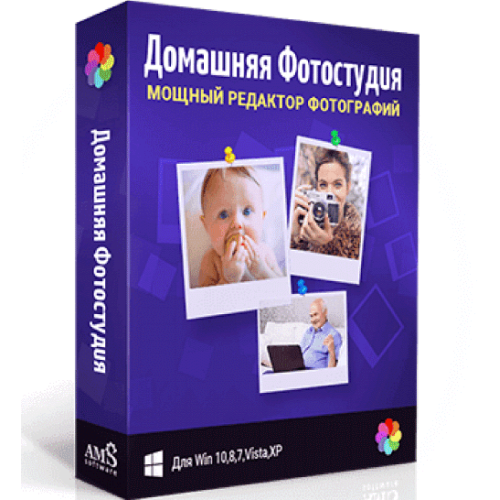 Встановлення Домашня Фотостудія