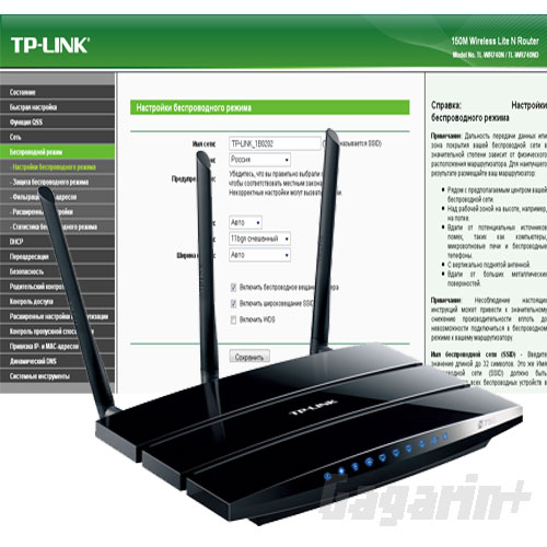 Налаштування маршрутизатора