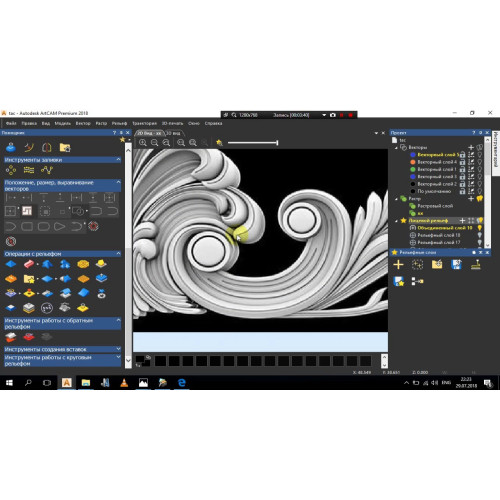 Встановлення Autodesk ArtCAM Premium