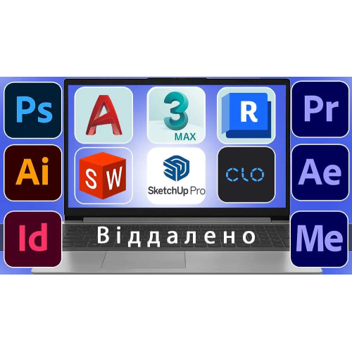 Встановлення програмного забезпечення